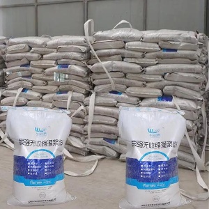 公主岭支座砂浆